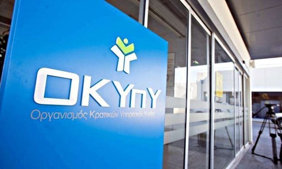 Καταγγελία για περίθαλψη παιδιού με αυτισμό: Απομακρύνθηκε νοσηλευτής