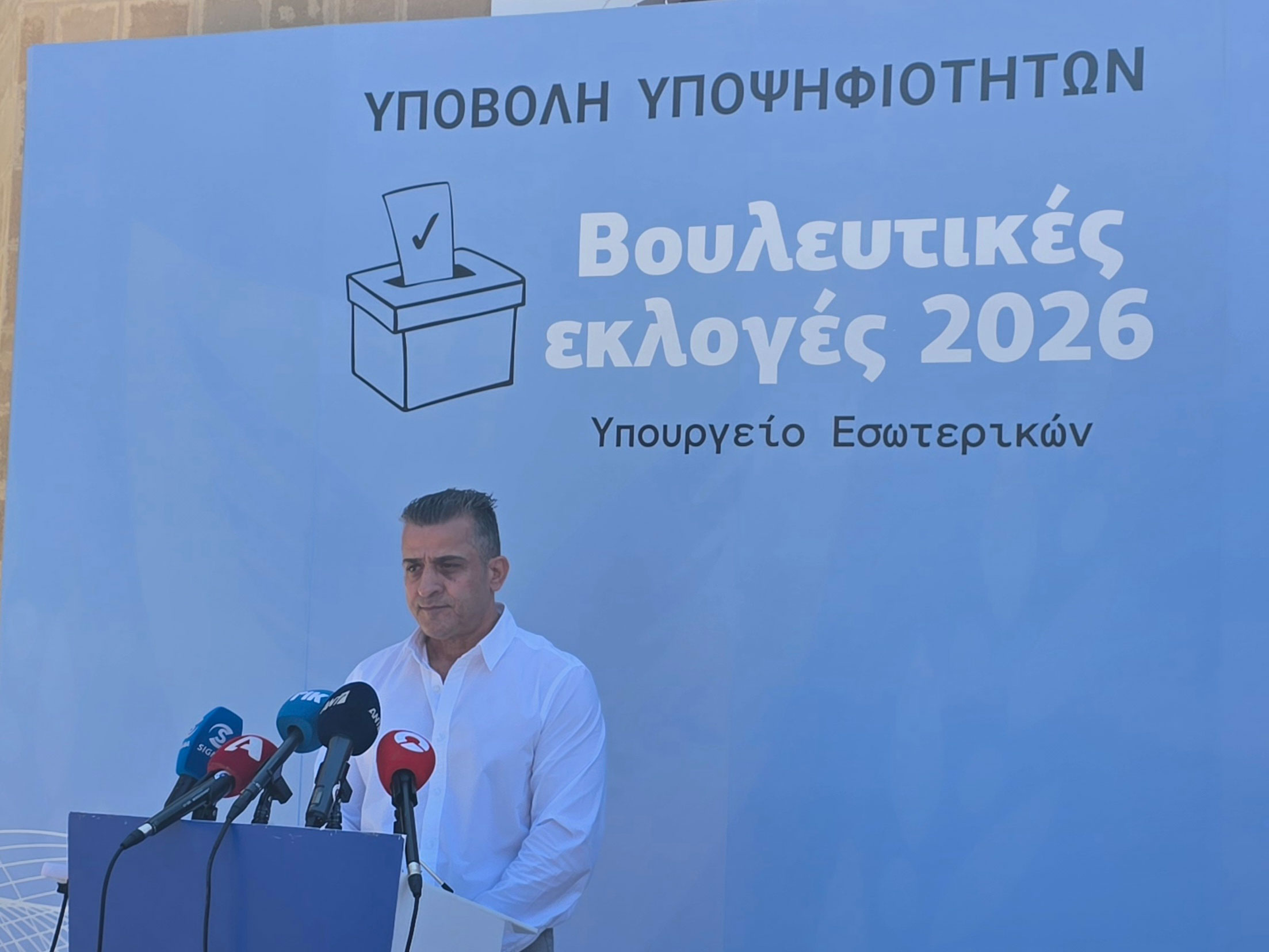 &Mu;&epsilon; &pi;&rho;&omicron;&tau;ά&sigma;&epsilon;&iota;&sigmaf; &gamma;&iota;&alpha; &tau;&eta;&nu; &Upsilon;&gamma;&epsilon;ί&alpha; &upsilon;&pi;έ&beta;&alpha;&lambda;&epsilon; &upsilon;&pi;&omicron;&psi;&eta;&phi;&iota;ό&tau;&eta;&tau;&alpha; &omicron; &alpha;&nu;&epsilon;&xi;ά&rho;&tau;&eta;&tau;&omicron;&sigmaf; &Mu;ά&rho;&iota;&omicron;&sigmaf; &Tau;&epsilon;&zeta;ί&nu;&eta;&sigmaf;