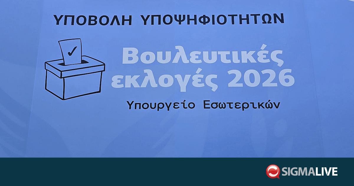 Έ&phi;&omicron;&rho;&omicron;&sigmaf; &Epsilon;&kappa;&lambda;&omicron;&gamma;ώ&nu;: &Pi;&omicron;&lambda;&lambda;έ&sigmaf; &epsilon;&nu;&sigma;&tau;ά&sigma;&epsilon;&iota;&sigmaf; &gamma;&iota;&alpha; &upsilon;&pi;&omicron;&psi;&eta;&phi;ί&omicron;&upsilon;&sigmaf;-&Epsilon;&xi;&epsilon;&tau;ά&zeta;&omicron;&nu;&tau;&alpha;&iota; &tau;&alpha; &pi;&rho;&omicron;&sigma;ό&nu;&tau;&alpha;
