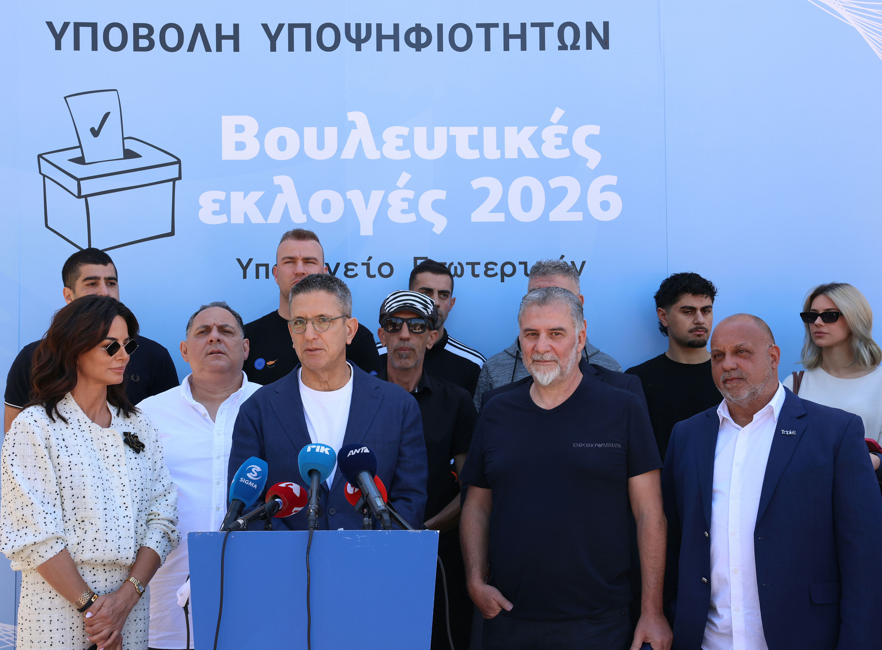 &Mu;&epsilon; 16 &upsilon;&pi;&omicron;&psi;&eta;&phi;&iota;ό&tau;&eta;&tau;&epsilon;&sigmaf; &sigma;&tau;&eta;&nu; &epsilon;&pi;&alpha;&rho;&chi;ί&alpha; &Lambda;&epsilon;&upsilon;&kappa;&omega;&sigma;ί&alpha;&sigmaf; &tau;&omicron; &laquo;&Sigma;ή&kappa;&omicron;&upsilon; &Pi;ά&nu;&omega;&raquo;