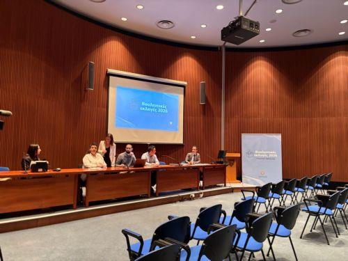 &Kappa;&epsilon;&rho;ύ&nu;&epsilon;&iota;&alpha;: &Upsilon;&pi;&omicron;&beta;&lambda;ή&theta;&eta;&kappa;&alpha;&nu; 41 &upsilon;&pi;&omicron;&psi;&eta;&phi;&iota;ό&tau;&eta;&tau;&epsilon;&sigmaf; &alpha;&pi;ό 17 &kappa;&omicron;&mu;&mu;&alpha;&tau;&iota;&kappa;&omicron;ύ&sigmaf; &sigma;&upsilon;&nu;&delta;&upsilon;&alpha;&sigma;&mu;&omicron;ύ&sigmaf;