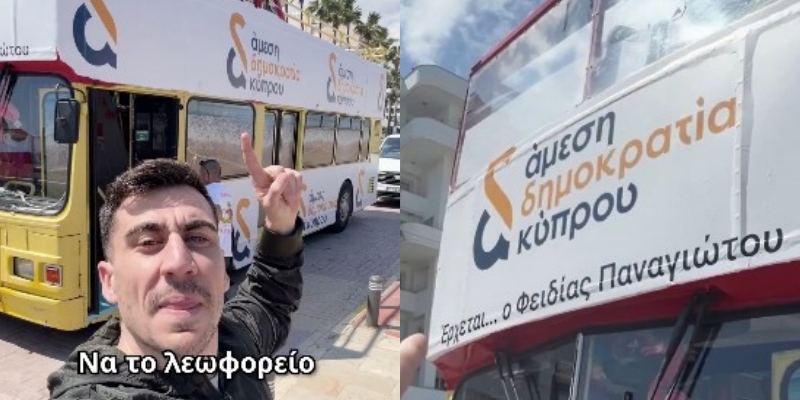 &Eta; Ά&mu;&epsilon;&sigma;&eta; &Delta;&eta;&mu;&omicron;&kappa;&rho;&alpha;&tau;ί&alpha; &sigma;&tau;&omicron;&upsilon;&sigmaf; &delta;&rho;ό&mu;&omicron;&upsilon;&sigmaf; &mu;&epsilon; &delta;&iota;ώ&rho;&omicron;&phi;&omicron; &lambda;&epsilon;&omega;&phi;&omicron;&rho;&epsilon;ί&omicron;