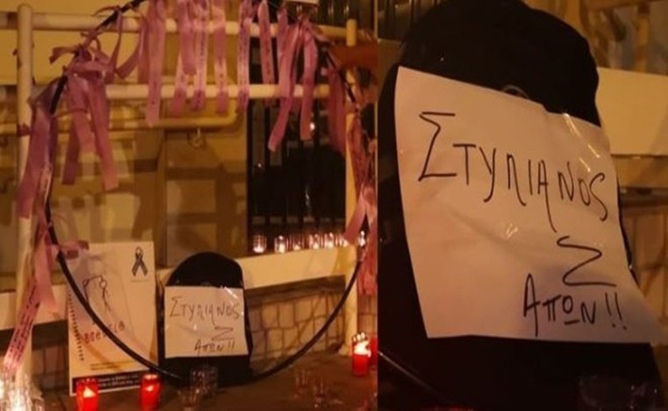 Υπόθεση Στυλιανού: «Όχι» Δικαστηρίου σε λειτουργούς ΥΚΕ για ακύρωση κατηγοριών