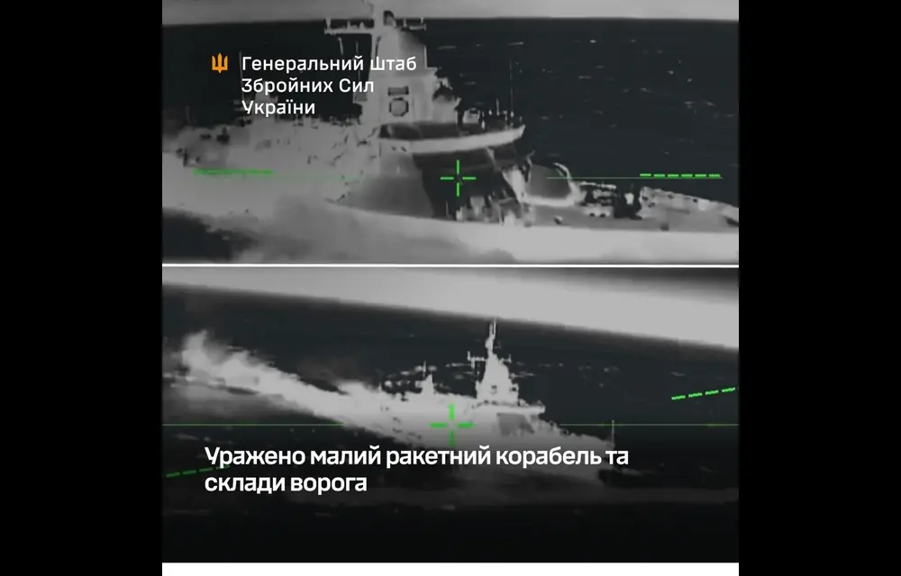 Ουκρανία: Πλήγμα σε μικρό ρωσικό πολεμικό πυραυλοφόρο πλοίο στο Νταγκεστάν