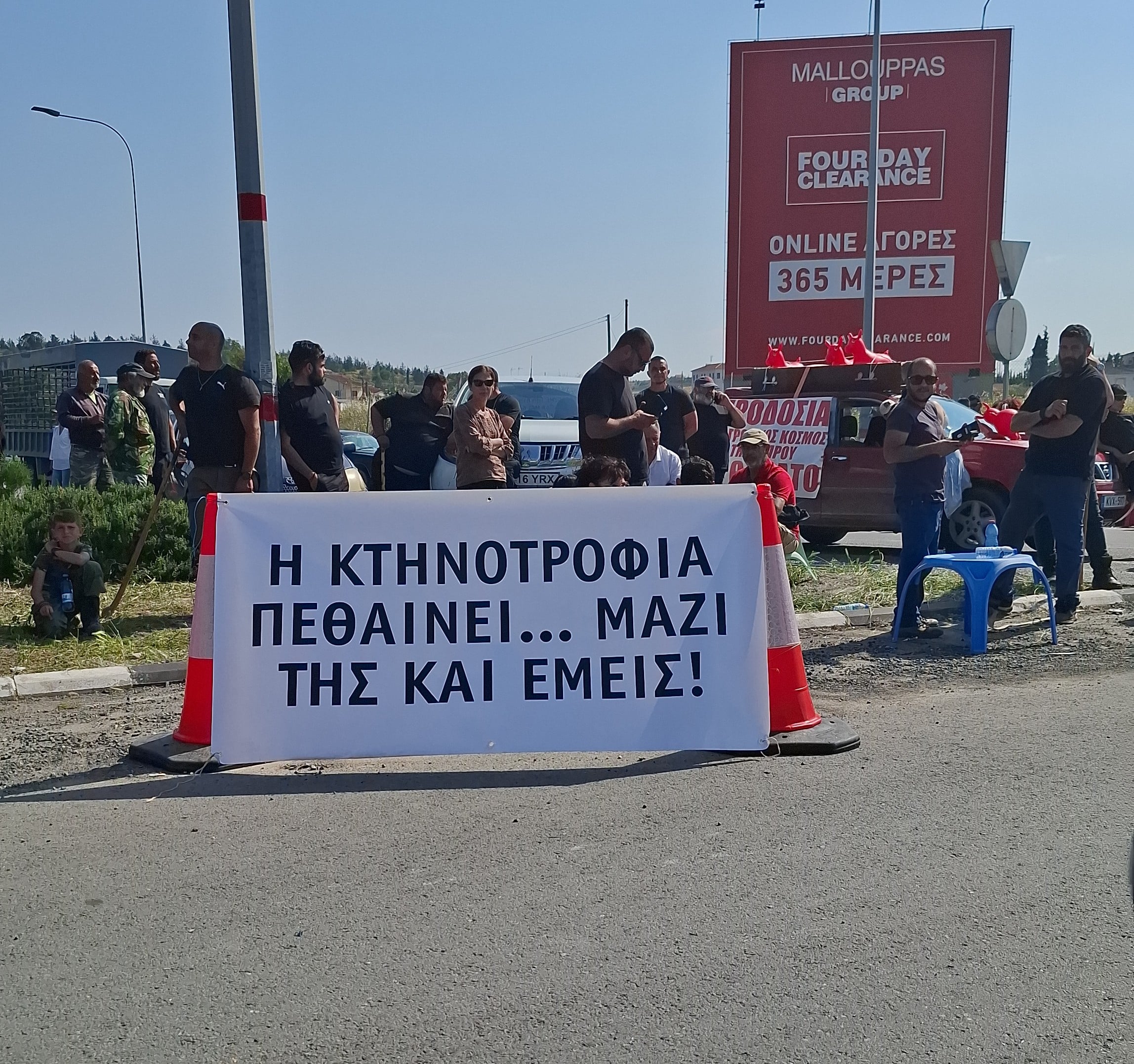 Σύσκεψη στην ΑΔΕ Λάρνακας ενόψει της αυριανής διαμαρτυρίας τω κτηνοτρόφων