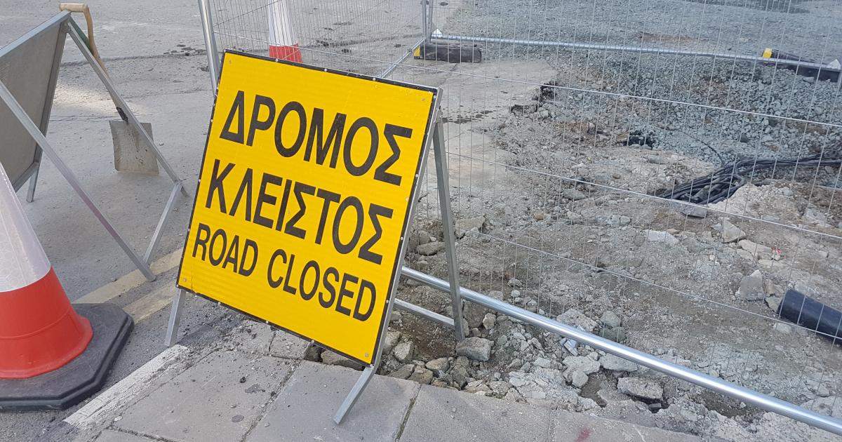 Έκλεισε τμήμα της Λεωφόρου Βύρωνος λόγω βλάβης σε αγωγό - Έκκληση στο κοινό