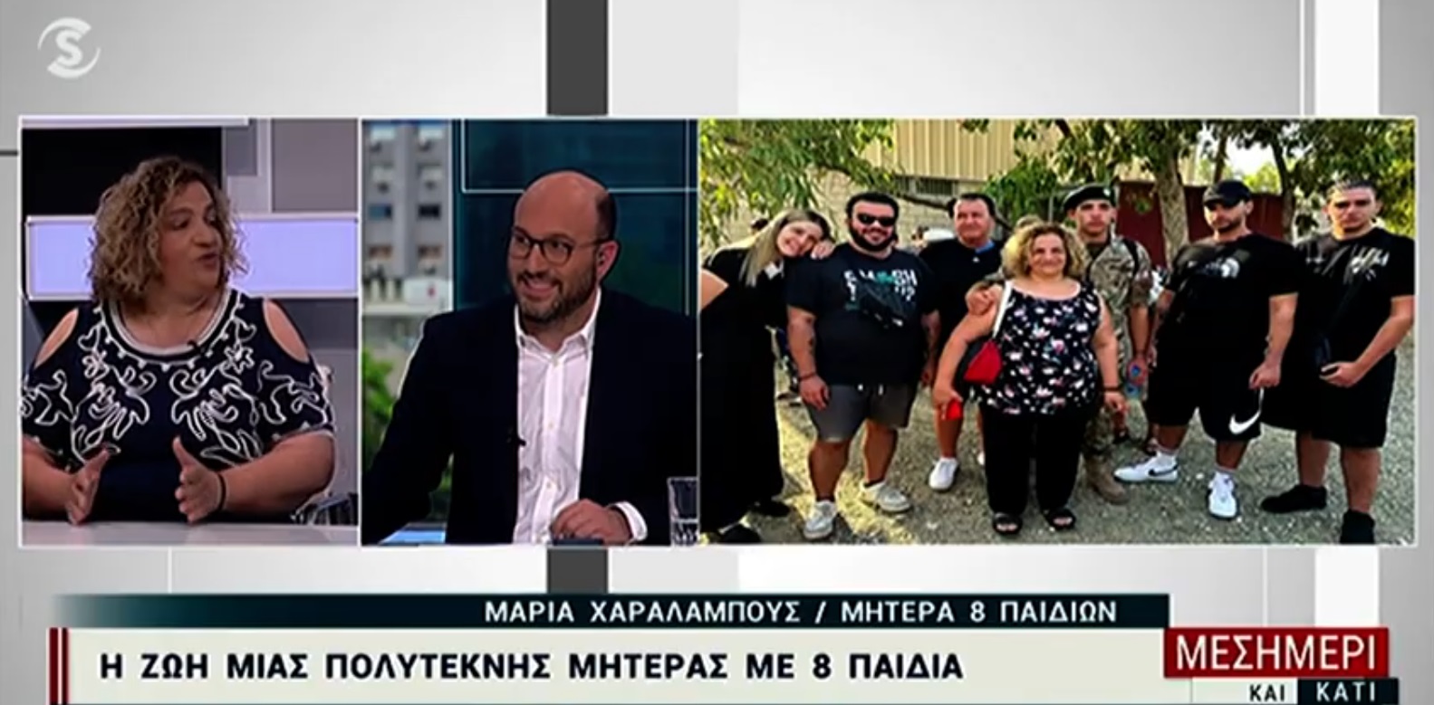 Συγκινεί πολύτεκνη μητέρα: «Τα παιδιά χρειάζονται αγάπη, όχι μάρκες» (ΒΙΝΤΕΟ)