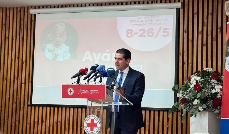 &Tau;&eta;&nu; έ&nu;&alpha;&rho;&xi;&eta; &tau;&omicron;&upsilon; &epsilon;&rho;ά&nu;&omicron;&upsilon; &tau;&omicron;&upsilon; &Kappa;&upsilon;&pi;&rho;&iota;&alpha;&kappa;&omicron;ύ &Epsilon;&rho;&upsilon;&theta;&rho;&omicron;ύ &Sigma;&tau;&alpha;&upsilon;&rho;&omicron;ύ &kappa;ή&rho;&upsilon;&xi;&epsilon; &omicron; &Upsilon;&pi;&omicron;&upsilon;&rho;&gamma;ό&sigmaf; &Upsilon;&gamma;&epsilon;ί&alpha;&sigmaf;