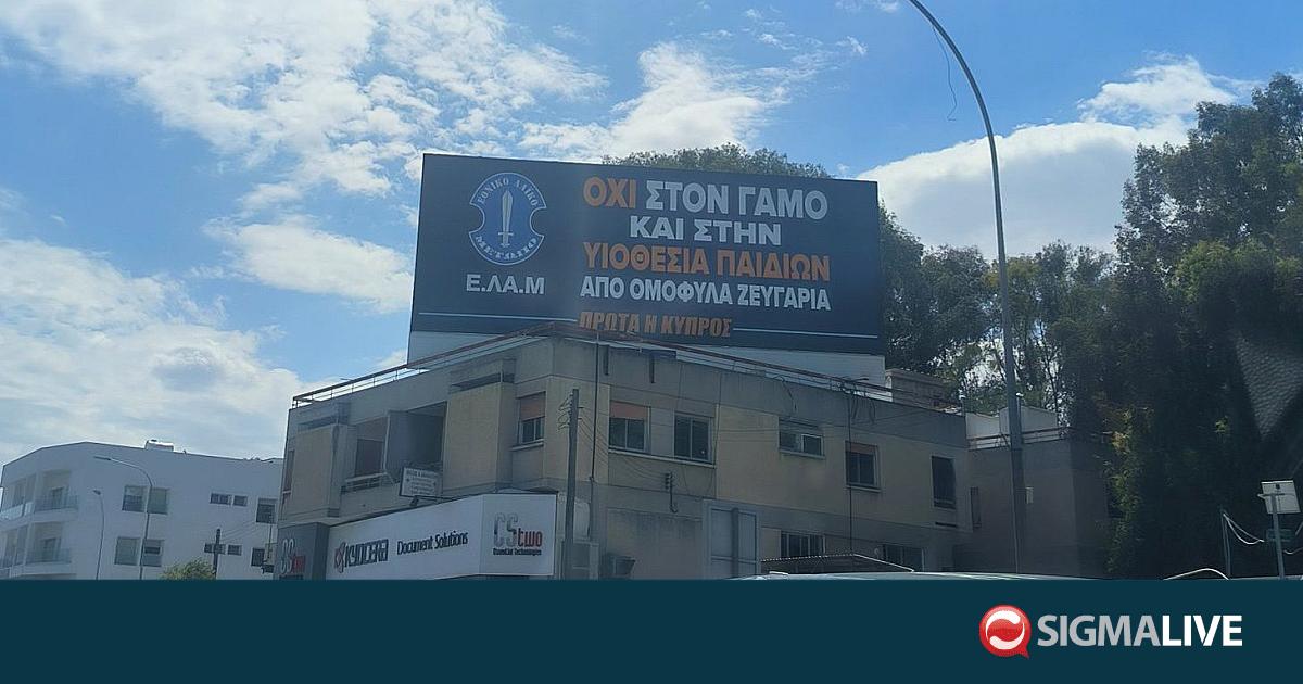 &Alpha;&pi;&alpha;&nu;&tau;ά &omicron; &Delta;ή&mu;&omicron;&sigmaf; &Sigma;&tau;&rho;&omicron;&beta;ό&lambda;&omicron;&upsilon; &gamma;&iota;&alpha; &tau;&eta;&nu; &pi;&iota;&nu;&alpha;&kappa;ί&delta;&alpha; &Epsilon;&Lambda;&Alpha;&Mu;&ndash;&laquo;&Delta;&epsilon;&nu; &pi;&alpha;&rho;&alpha;&beta;&iota;ά&zeta;&epsilon;&iota; &nu;&omicron;&mu;&omicron;&theta;&epsilon;&sigma;ί&epsilon;&sigmaf;&raquo;