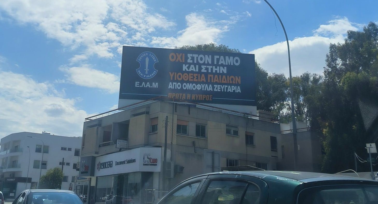 &Alpha;&pi;&alpha;&nu;&tau;ά &omicron; &Delta;ή&mu;&omicron;&sigmaf; &Sigma;&tau;&rho;&omicron;&beta;ό&lambda;&omicron;&upsilon; &gamma;&iota;&alpha; &tau;&eta;&nu; &pi;&iota;&nu;&alpha;&kappa;ί&delta;&alpha; &Epsilon;&Lambda;&Alpha;&Mu;&ndash;&laquo;&Delta;&epsilon;&nu; &pi;&alpha;&rho;&alpha;&beta;&iota;ά&zeta;&epsilon;&iota; &nu;&omicron;&mu;&omicron;&theta;&epsilon;&sigma;ί&epsilon;&sigmaf;&raquo;