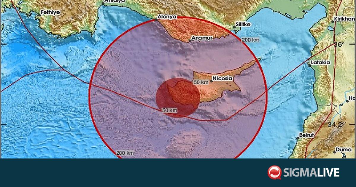 &Sigma;&epsilon;&iota;&sigma;&mu;&iota;&kappa;ή &delta;ό&nu;&eta;&sigma;&eta; &sigma;&tau;&eta;&nu; &Kappa;ύ&pi;&rho;&omicron;