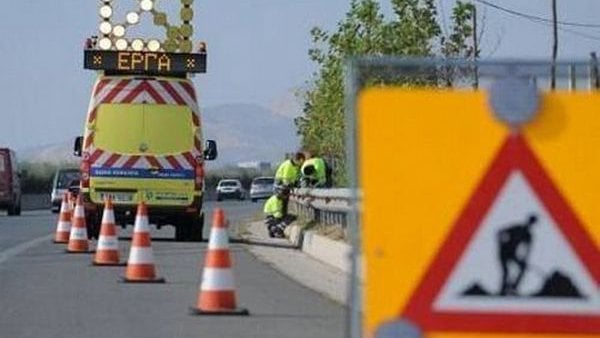 Προσοχή! Αυτοί οι δρόμοι κλείνουν λόγω εργασιών - Οι μέρες και ώρες
