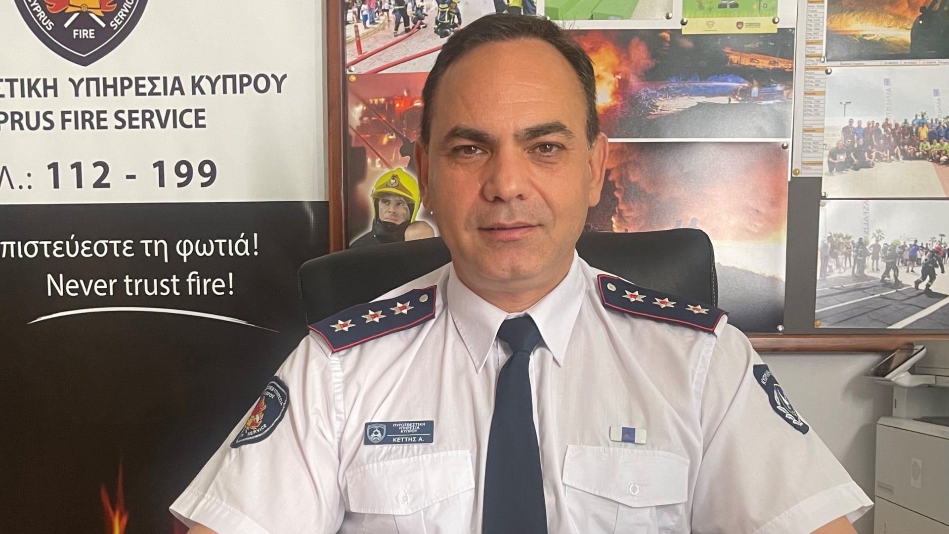 Κεττής: Διαψεύδει τους ισχυρισμούς για τη διαχείριση φωτιάς στη νεκρή ζώνη