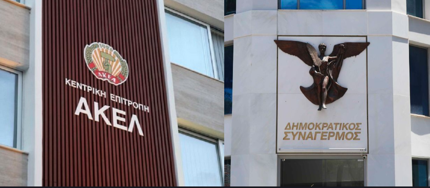 &Kappa;ό&nu;&tau;&rho;&alpha; &Alpha;&Kappa;&Epsilon;&Lambda;-&Delta;&Eta;&Sigma;&Upsilon; &mu;&epsilon; &alpha;&iota;&chi;&mu;έ&sigmaf; &gamma;&iota;&alpha; &Epsilon;&Lambda;&Alpha;&Mu;, &alpha;&kappa;&rho;&omicron;&delta;&epsilon;&xi;&iota;ά &kappa;&alpha;&iota; &Pi;&rho;&omicron;&epsilon;&delta;&rho;&iota;&kappa;έ&sigmaf; 2028