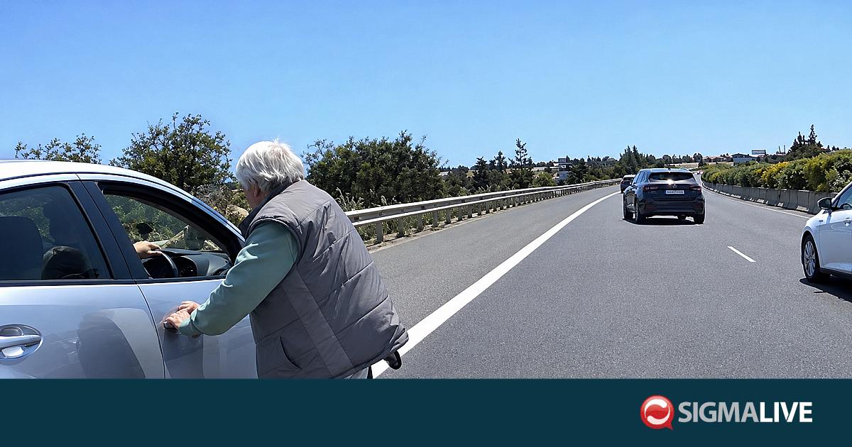 &Epsilon;&kappa;&delta;ό&theta;&eta;&kappa;&epsilon; έ&nu;&tau;&alpha;&lambda;&mu;&alpha; &sigma;ύ&lambda;&lambda;&eta;&psi;&eta;&sigmaf; &gamma;&iota;&alpha; &tau;&omicron;&nu; &omicron;&delta;&eta;&gamma;ό &pi;&omicron;&upsilon; &pi;&alpha;&rho;έ&sigma;&upsilon;&rho;&epsilon; 65&chi;&rho;&omicron;&nu;&omicron; &sigma;&tau;&omicron;&nu; &alpha;&upsilon;&tau;&omicron;/&delta;&rho;&omicron;&mu;&omicron;