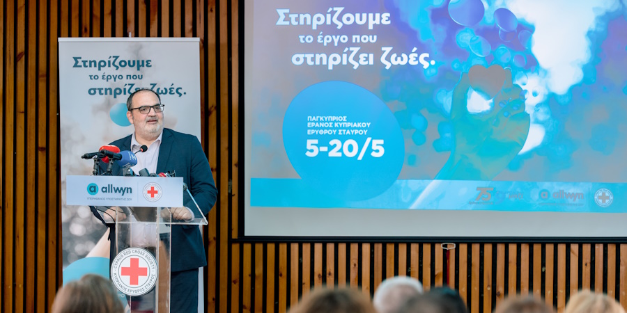 &Eta; Allwyn &mu;&epsilon; &sigma;&upsilon;&nu;έ&pi;&epsilon;&iota;&alpha; &delta;ί&pi;&lambda;&alpha; &sigma;&tau;&omicron;&nu; &Kappa;&upsilon;&pi;&rho;&iota;&alpha;&kappa;ό &Epsilon;&rho;&upsilon;&theta;&rho;ό &Sigma;&alpha;&upsilon;&rho;ό