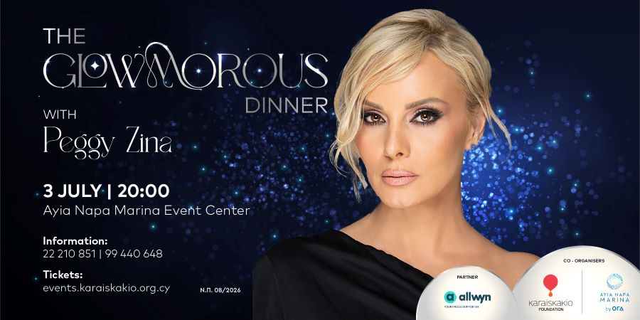&laquo;The Glowmorous Dinner&raquo; - &Mu;&iota;&alpha; &beta;&rho;&alpha;&delta;&iota;ά &lambda;ά&mu;&psi;&eta;&sigmaf; &mu;&epsilon; &sigma;&kappa;&omicron;&pi;ό &tau;&eta; &zeta;&omega;ή