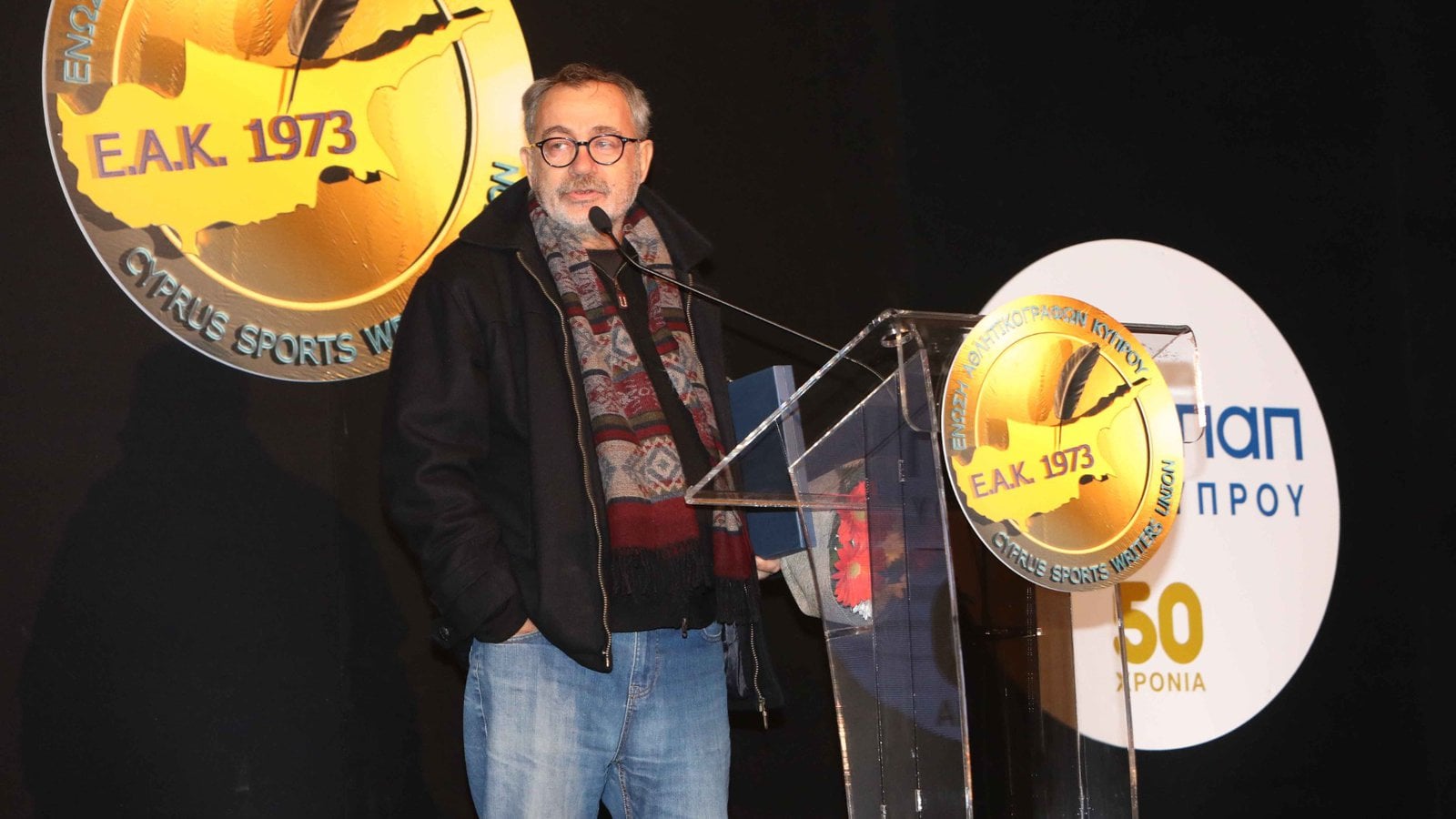 Ο ΠΑΣΠ εκφράζει θλίψη για τον θάνατο του Δημήτρη Δημητρίου