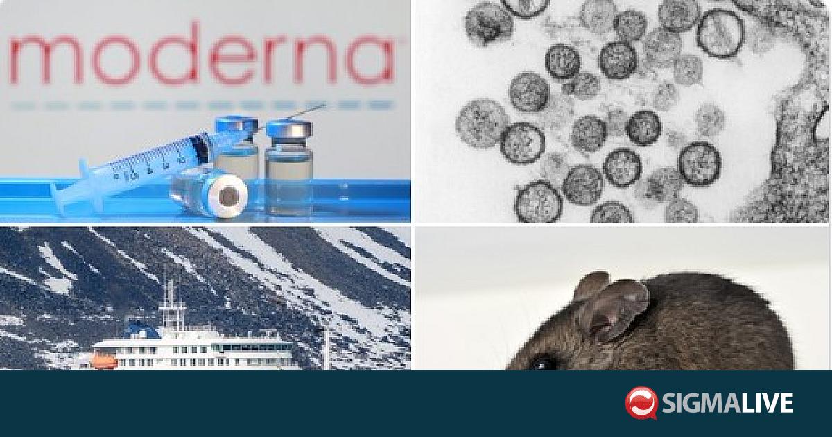 H Moderna &epsilon;&tau;&omicron;&iota;&mu;ά&zeta;&epsilon;&iota; &alpha;&pi;ό &tau;&omicron; 2023 &nu;έ&omicron; &epsilon;&mu;&beta;ό&lambda;&iota;&omicron; &gamma;&iota;&alpha; &chi;&alpha;&nu;&tau;&alpha;ϊό