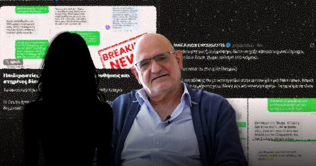 &laquo;&Sigma;ά&beta;&beta;&alpha;&sigmaf; &kappa;&alpha;&iota; &Gamma;&iota;ώ&rho;&gamma;&omicron;&sigmaf; &tau;&alpha; &kappa;&alpha;&nu;ό&nu;&iota;&sigma;&alpha;&nu;&raquo;-&Tau;&iota; &alpha;&nu;&alpha;&phi;έ&rho;&epsilon;&iota; &omicron; &Delta;&rho;&omicron;&upsilon;&sigma;&iota;ώ&tau;&eta;&sigmaf; &gamma;&iota;&alpha; &upsilon;&pi;ό&theta;&epsilon;&sigma;&eta; &Sigma;ά&nu;&tau;&eta;