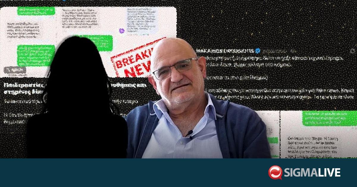 &laquo;&Sigma;ά&beta;&beta;&alpha;&sigmaf; &kappa;&alpha;&iota; &Gamma;&iota;ώ&rho;&gamma;&omicron;&sigmaf; &tau;&alpha; &kappa;&alpha;&nu;ό&nu;&iota;&sigma;&alpha;&nu;&raquo;-&Tau;&iota; &alpha;&nu;&alpha;&phi;έ&rho;&epsilon;&iota; &omicron; &Delta;&rho;&omicron;&upsilon;&sigma;&iota;ώ&tau;&eta;&sigmaf; &gamma;&iota;&alpha; &upsilon;&pi;ό&theta;&epsilon;&sigma;&eta; &Sigma;ά&nu;&tau;&eta;