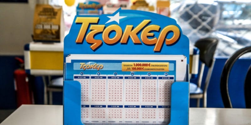 &Tau;&zeta;ό&kappa;&epsilon;&rho;: &Alpha;&upsilon;&tau;&omicron;ί &epsilon;ί&nu;&alpha;&iota; &omicron;&iota; &mu;&alpha;&gamma;&iota;&kappa;&omicron;ί &alpha;&rho;&iota;&theta;&mu;&omicron;ί &gamma;&iota;&alpha; &tau;&alpha; &euro;10.300.000
