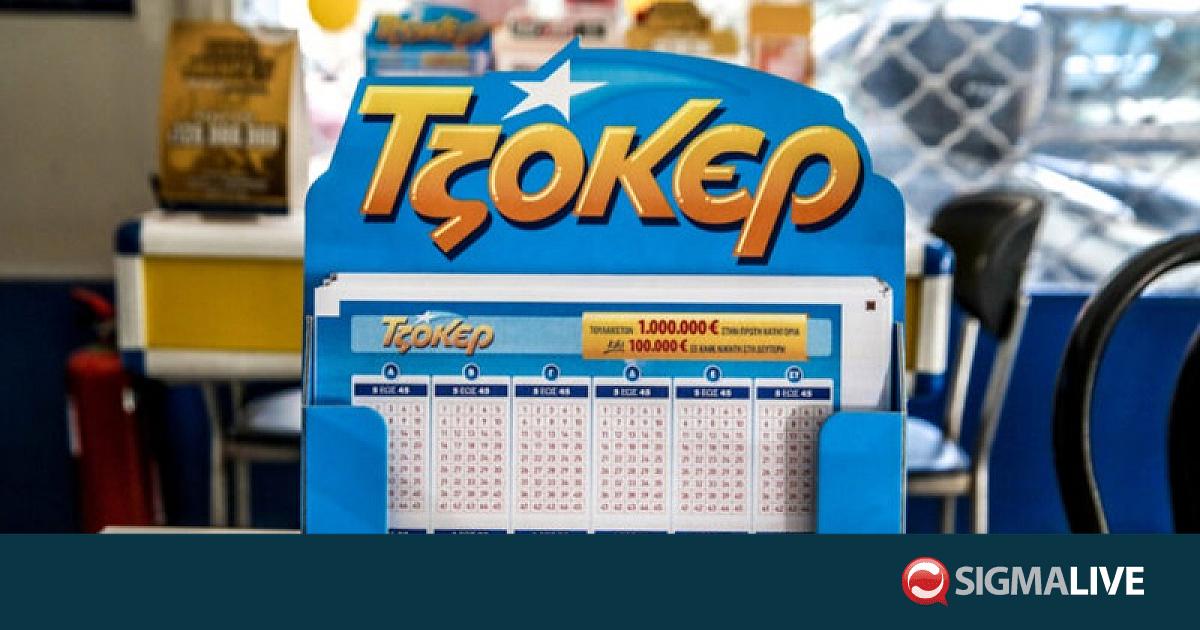 &Tau;&zeta;ό&kappa;&epsilon;&rho;: &Alpha;&upsilon;&tau;&omicron;ί &epsilon;ί&nu;&alpha;&iota; &omicron;&iota; &mu;&alpha;&gamma;&iota;&kappa;&omicron;ί &alpha;&rho;&iota;&theta;&mu;&omicron;ί &gamma;&iota;&alpha; &tau;&alpha; &euro;10.300.000