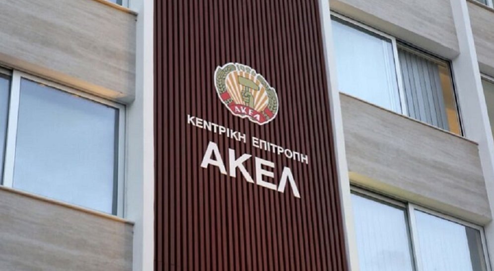ΑΚΕΛ προς ΔΗΣΥ: Να ξεκαθαρίσει αν στηρίζει τη δήλωση Αβέρωφ για το Ιράν