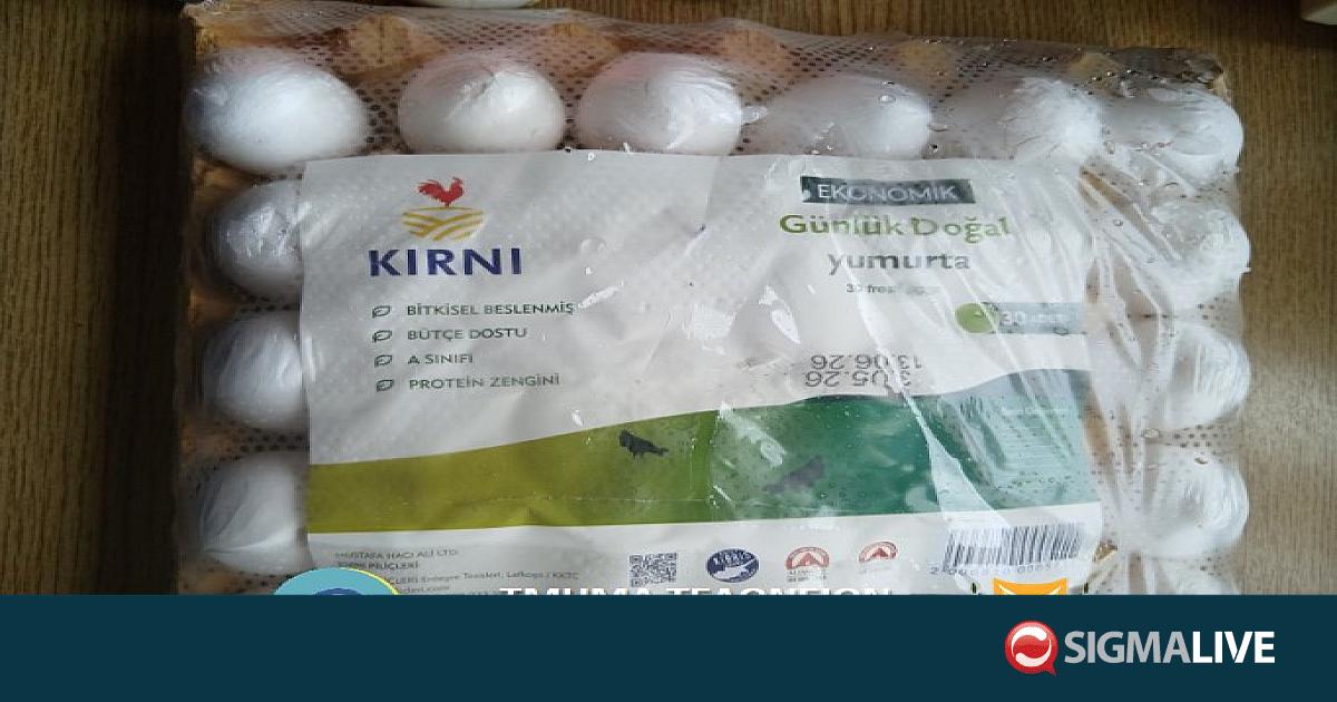 &Phi;&Omega;&Tau;&Omicron;: &Epsilon;&nu;&tau;&omicron;&pi;ί&sigma;&tau;&eta;&kappa;&alpha;&nu; &kappa;&alpha;&iota; &kappa;&alpha;&tau;&alpha;&sigma;&chi;έ&theta;&eta;&kappa;&alpha;&nu; &zeta;&omega;&iota;&kappa;ά &pi;&rho;&omicron;ϊό&nu;&tau;&alpha; &sigma;&tau;&omicron; &omicron;&delta;ό&phi;&rho;&alpha;&gamma;&mu;&alpha; &Delta;&epsilon;&rho;ύ&nu;&epsilon;&iota;&alpha;&sigmaf;