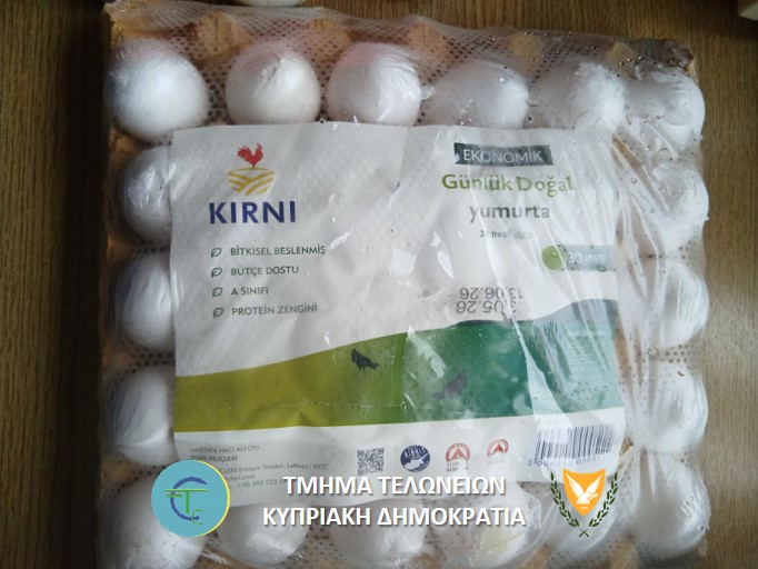 &Phi;&Omega;&Tau;&Omicron;: &Epsilon;&nu;&tau;&omicron;&pi;ί&sigma;&tau;&eta;&kappa;&alpha;&nu; &kappa;&alpha;&iota; &kappa;&alpha;&tau;&alpha;&sigma;&chi;έ&theta;&eta;&kappa;&alpha;&nu; &zeta;&omega;&iota;&kappa;ά &pi;&rho;&omicron;ϊό&nu;&tau;&alpha; &sigma;&tau;&omicron; &omicron;&delta;ό&phi;&rho;&alpha;&gamma;&mu;&alpha; &Delta;&epsilon;&rho;ύ&nu;&epsilon;&iota;&alpha;&sigmaf;