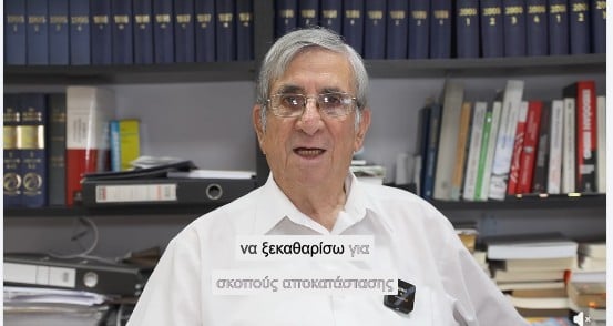 Πουργουρίδης για Πρόεδρο Αγρονόμου: «Δεν υπήρξε κλοπή νερού στον Κούρη» (VID)