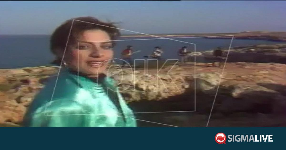 &Tau;&alpha; &theta;&rho;&upsilon;&lambda;&iota;&kappa;ά &kappa;&upsilon;&pi;&rho;&iota;&alpha;&kappa;ά &tau;&rho;&alpha;&gamma;&omicron;ύ&delta;&iota;&alpha; &tau;&eta;&sigmaf; &Gamma;&iota;&omicron;&upsilon;&rho;&omicron;&beta;ί&zeta;&iota;&omicron;&nu; &tau;&omicron;&upsilon; &rsquo;80 &xi;&alpha;&nu;ά &sigma;&tau;&eta;&nu; &omicron;&theta;ό&nu;&eta; (vid)