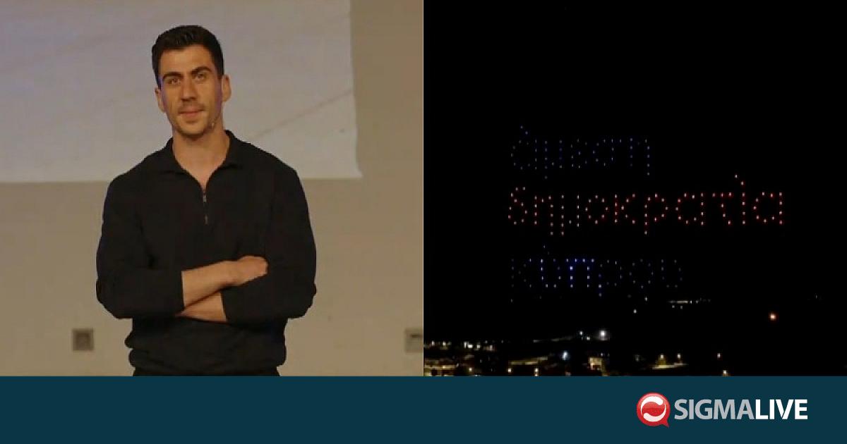 &Mu;&epsilon; drone show &eta; &pi;&rho;&omicron;&epsilon;&kappa;&lambda;&omicron;&gamma;&iota;&kappa;ή &epsilon;&kappa;&delta;ή&lambda;&omega;&sigma;&eta; &tau;&omicron;&upsilon; &Phi;&epsilon;&iota;&delta;ί&alpha; (&Beta;&Iota;&Nu;&Tau;&Epsilon;&Omicron;)