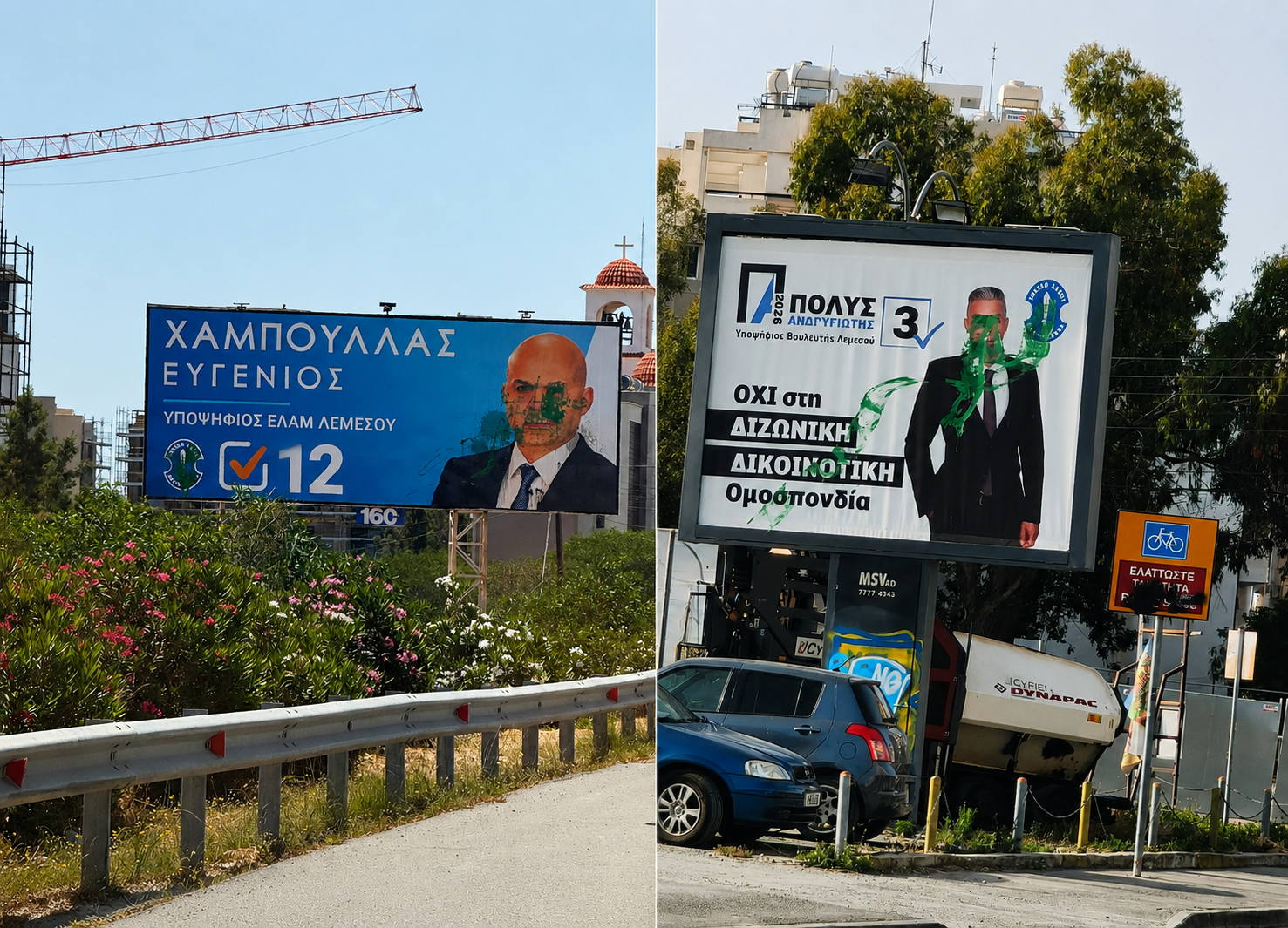 &Nu;έ&omicron;&upsilon;&sigmaf; &beta;&alpha;&nu;&delta;&alpha;&lambda;&iota;&sigma;&mu;&omicron;ύ&sigmaf; &kappa;&alpha;&tau;&alpha;&gamma;&gamma;έ&lambda;&lambda;&epsilon;&iota; &tau;&omicron; &Epsilon;&Lambda;&Alpha;&Mu;: &Delta;&epsilon;&nu; &theta;&alpha; &pi;&epsilon;&rho;ά&sigma;&epsilon;&iota; &omicron; &phi;&alpha;&sigma;&iota;&sigma;&mu;ό&sigmaf; &tau;&omicron;&upsilon;&sigmaf; (pics)