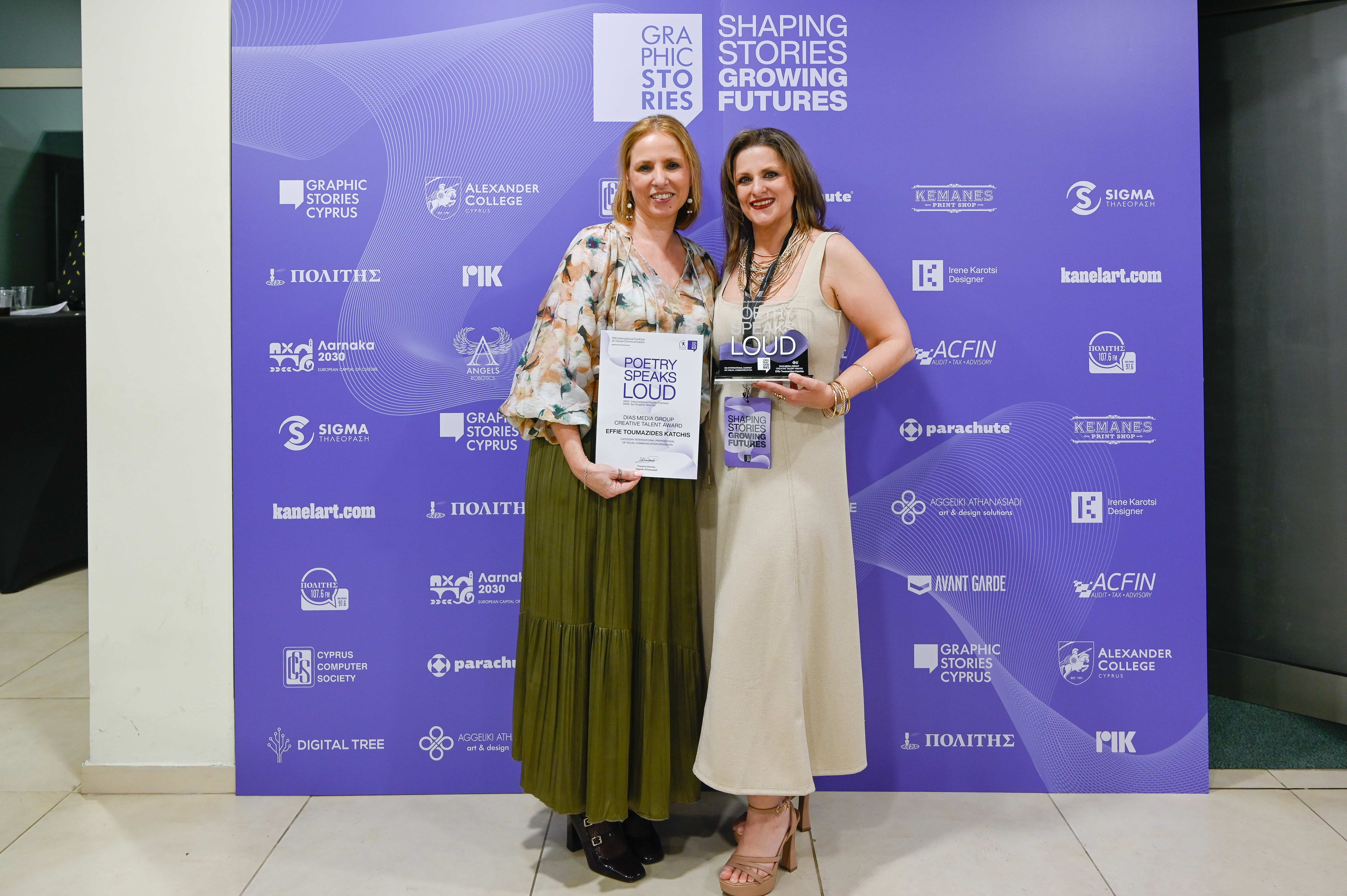 DIAS Media Group Creative Talent Award &sigma;&tau;&eta;&nu; Έ&phi;&eta; &Tau;&omicron;&upsilon;&mu;&alpha;&zeta;ή &Kappa;&alpha;&tau;&sigma;ή