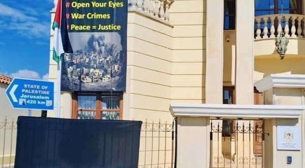 &Eta; &Pi;&rho;&epsilon;&sigma;&beta;&epsilon;ί&alpha; &Pi;&alpha;&lambda;&alpha;&iota;&sigma;&tau;ί&nu;&eta;&sigmaf; &kappa;&alpha;&tau;&alpha;&delta;&iota;&kappa;ά&zeta;&epsilon;&iota; &alpha;&pi;&omicron;&phi;ά&sigma;&epsilon;&iota;&sigmaf; &Iota;&sigma;&rho;&alpha;ή&lambda; &gamma;&iota;&alpha; &tau;&eta;&nu; &Iota;&epsilon;&rho;&omicron;&upsilon;&sigma;&alpha;&lambda;ή&mu;