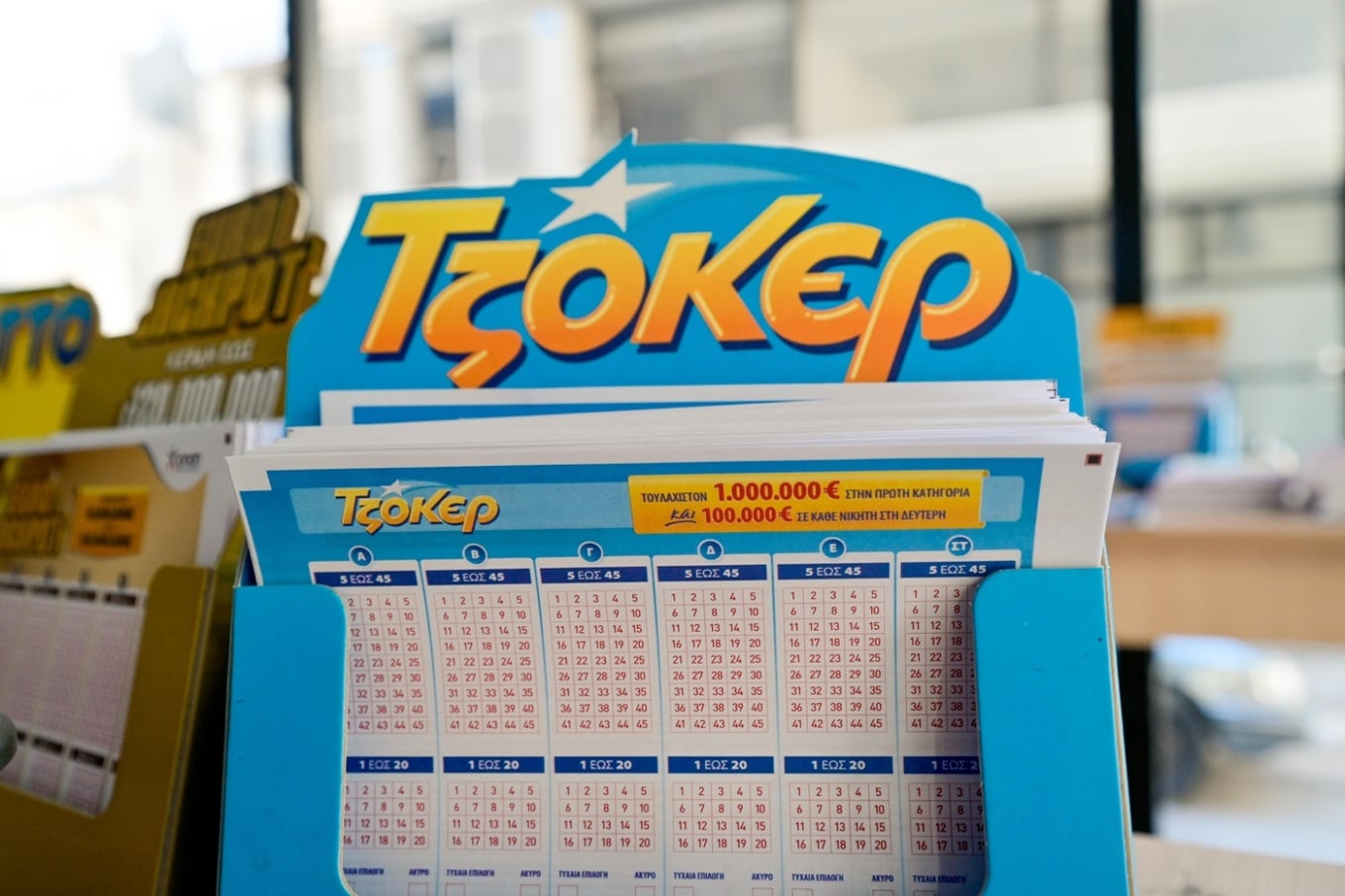 Τζόκερ: Αυτοί είναι οι τυχεροί αριθμοί της κλήρωσης