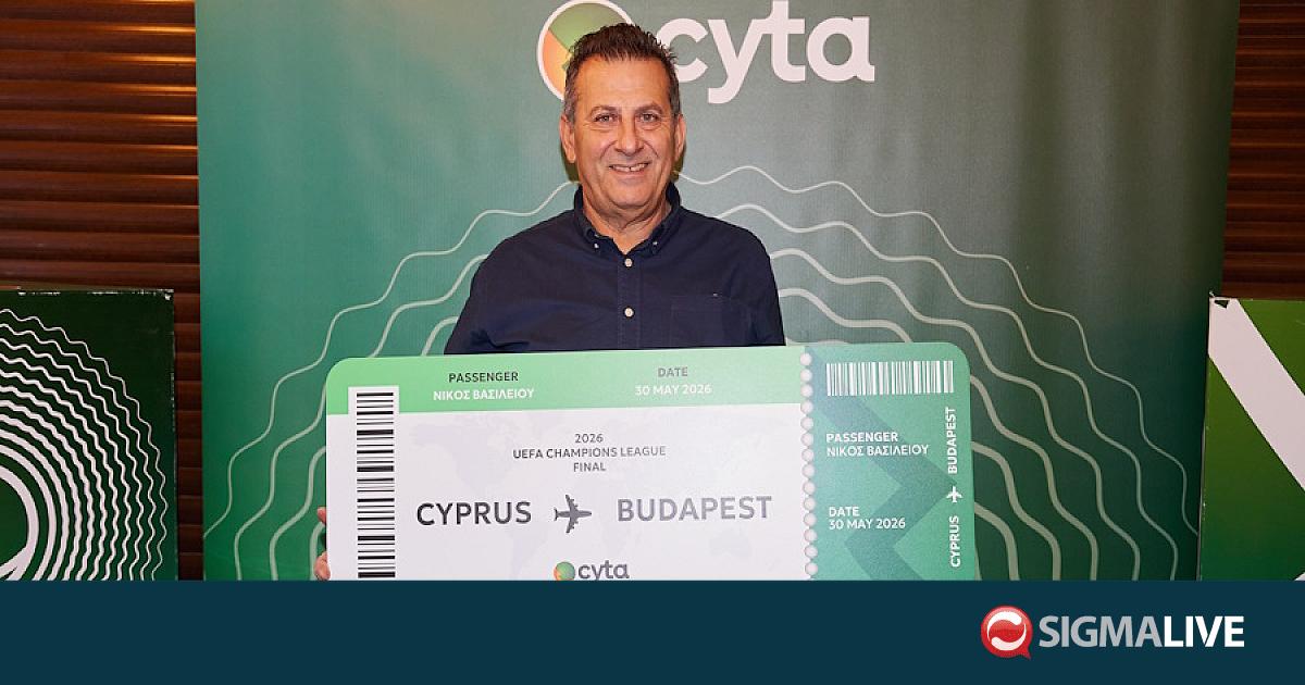 &Mu;&epsilon; &tau;&omicron; Cyta Rewards, &tau;&omicron; ό&nu;&epsilon;&iota;&rho;&omicron; &tau;&omicron;&upsilon; Champions League &gamma;ί&nu;&epsilon;&tau;&alpha;&iota; &pi;&rho;&alpha;&gamma;&mu;&alpha;&tau;&iota;&kappa;ό&tau;&eta;&tau;&alpha;