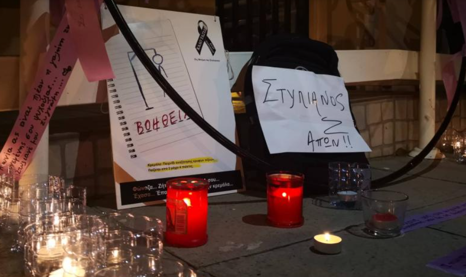 &Alpha;&gamma;&gamma;&epsilon;&lambda;ί&delta;&eta;&sigmaf;:&Nu;&alpha; &alpha;&iota;&tau;&iota;&omicron;&lambda;&omicron;&gamma;&eta;&theta;&epsilon;ί &eta; &mu;&eta; &delta;ί&omega;&xi;&eta; ό&sigma;&omega;&nu; &kappa;&alpha;&tau;&omicron;&nu;&omicron;&mu;ά&zeta;&omicron;&nu;&tau;&alpha;&iota; &sigma;&tau;&omicron; &pi;ό&rho;&iota;&sigma;&mu;&alpha; &Sigma;&tau;&upsilon;&lambda;&iota;&alpha;&nu;&omicron;ύ
