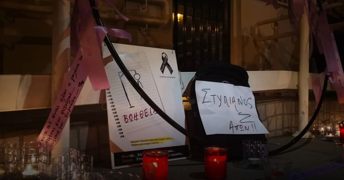 &Epsilon;&xi;&eta;&gamma;ή&sigma;&epsilon;&iota;&sigmaf; &alpha;&pi;ό &Nu;&omicron;&mu;&iota;&kappa;ή &Upsilon;&pi;&eta;&rho;&epsilon;&sigma;ί&alpha; &gamma;&iota;&alpha; &tau;&eta; &mu;&eta; &delta;ί&omega;&xi;&eta; &pi;&rho;&omicron;&sigma;ώ&pi;&omega;&nu; &sigma;&tau;&eta;&nu; &upsilon;&pi;ό&theta;&epsilon;&sigma;&eta; &Sigma;&tau;&upsilon;&lambda;&iota;&alpha;&nu;&omicron;ύ