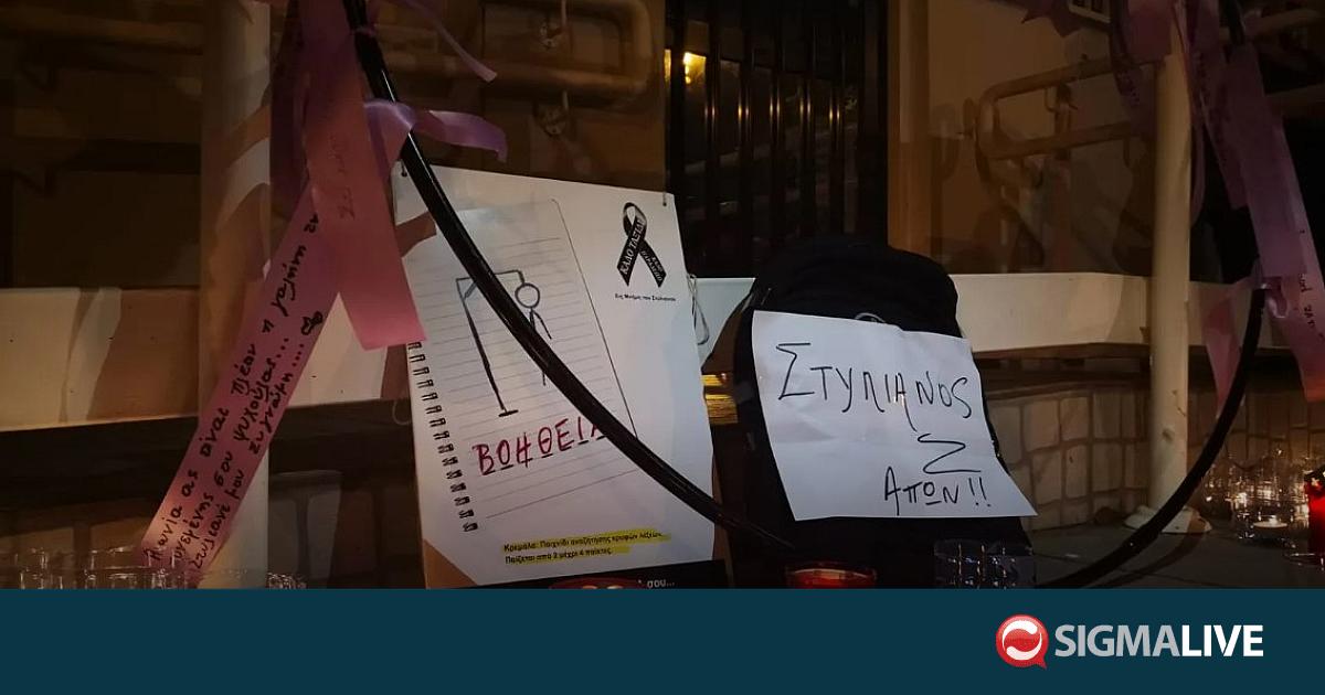 &Epsilon;&xi;&eta;&gamma;ή&sigma;&epsilon;&iota;&sigmaf; &alpha;&pi;ό &Nu;&omicron;&mu;&iota;&kappa;ή &Upsilon;&pi;&eta;&rho;&epsilon;&sigma;ί&alpha; &gamma;&iota;&alpha; &tau;&eta; &mu;&eta; &delta;ί&omega;&xi;&eta; &pi;&rho;&omicron;&sigma;ώ&pi;&omega;&nu; &sigma;&tau;&eta;&nu; &upsilon;&pi;ό&theta;&epsilon;&sigma;&eta; &Sigma;&tau;&upsilon;&lambda;&iota;&alpha;&nu;&omicron;ύ