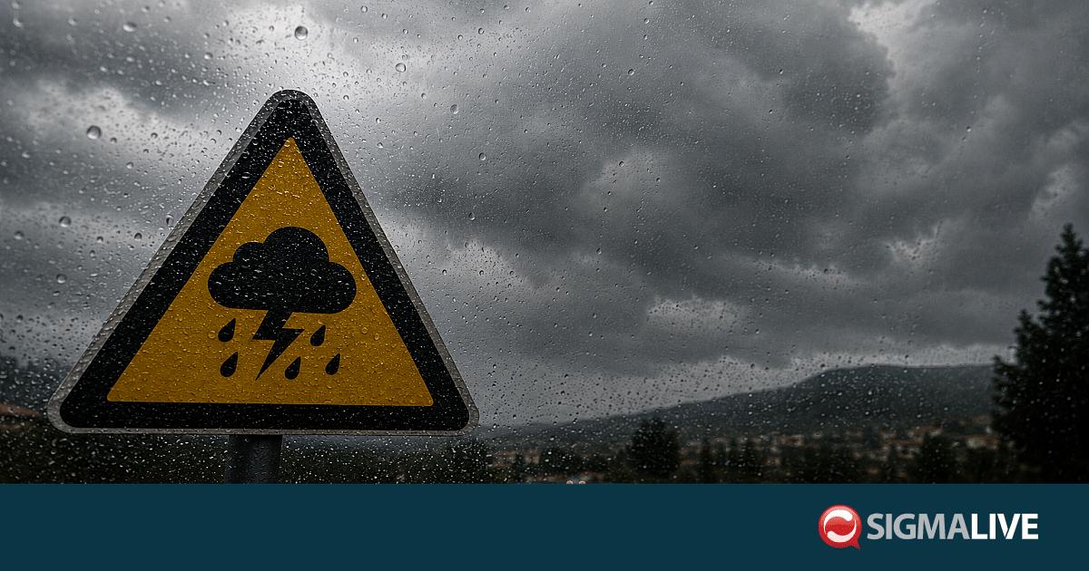&Kappa;ί&tau;&rho;&iota;&nu;&eta; &pi;&rho;&omicron;&epsilon;&iota;&delta;&omicron;&pi;&omicron;ί&eta;&sigma;&eta; &gamma;&iota;&alpha; έ&nu;&tau;&omicron;&nu;&alpha; &kappa;&alpha;&iota;&rho;&iota;&kappa;ά &phi;&alpha;&iota;&nu;ό&mu;&epsilon;&nu;&alpha;-&Pi;&omicron;&iota;&epsilon;&sigmaf; &pi;&epsilon;&rho;&iota;&omicron;&chi;έ&sigmaf; &epsilon;&pi;&eta;&rho;&epsilon;ά&zeta;&omicron;&nu;&tau;&alpha;&iota;