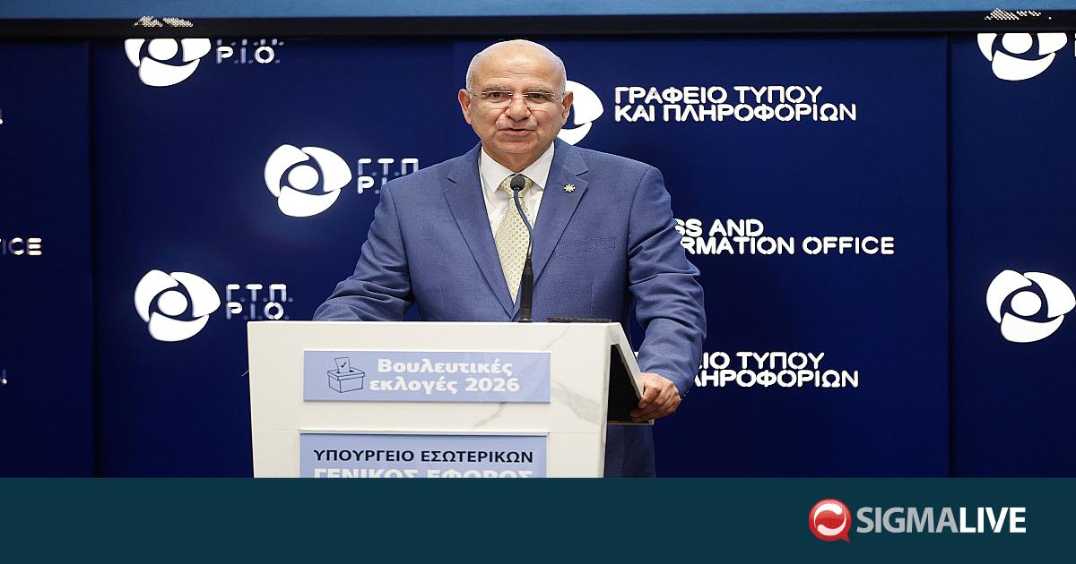 &Beta;&omicron;&upsilon;&lambda;&epsilon;&upsilon;&tau;&iota;&kappa;έ&sigmaf; 2026: &Sigma;&tau;&omicron; 66,4% &tau;&omicron; &tau;&epsilon;&lambda;&iota;&kappa;ό &pi;&omicron;&sigma;&omicron;&sigma;&tau;ό &pi;&rho;&omicron;&sigma;έ&lambda;&epsilon;&upsilon;&sigma;&eta;&sigmaf;