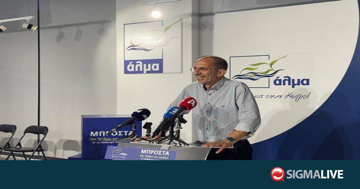 &Omicron;&delta;. &Mu;&iota;&chi;&alpha;&eta;&lambda;ί&delta;&eta;&sigmaf;: &laquo;&Alpha;&pi;ό &alpha;ύ&rho;&iota;&omicron; &tau;&epsilon;&lambda;&epsilon;&iota;ώ&nu;&omicron;&upsilon;&nu; &tau;&alpha; &lambda;ό&gamma;&iota;&alpha; &kappa;&alpha;&iota; &alpha;&rho;&chi;ί&zeta;&omicron;&upsilon;&nu; &omicron;&iota; &pi;&rho;ά&xi;&epsilon;&iota;&sigmaf;&raquo;