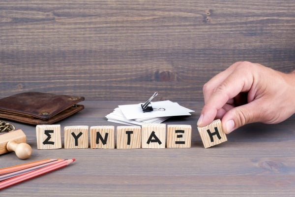 &Mu;έ&chi;&rho;&iota; &tau;&alpha; &mu;έ&sigma;&alpha; &Iota;&omicron;&upsilon;&lambda;ί&omicron;&upsilon; &sigma;&tau;&eta; &Beta;&omicron;&upsilon;&lambda;ή &eta; &sigma;&upsilon;&nu;&tau;&alpha;&xi;&iota;&omicron;&delta;&omicron;&tau;&iota;&kappa;ή &mu;&epsilon;&tau;&alpha;&rho;&rho;ύ&theta;&mu;&iota;&sigma;&eta;