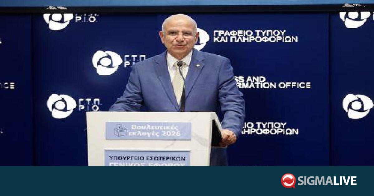 &Pi;ό&tau;&epsilon; &alpha;&nu;&alpha;&mu;έ&nu;&omicron;&nu;&tau;&alpha;&iota; &omicron;&iota; &epsilon;&kappa;&lambda;&omicron;&gamma;έ&sigmaf; &gamma;&iota;&alpha; &nu;έ&omicron; &Alpha;&nu;&tau;&iota;&delta;ή&mu;&alpha;&rho;&chi;&omicron; &Alpha;&gamma;&lambda;&alpha;&nu;&tau;&zeta;&iota;ά&sigmaf;