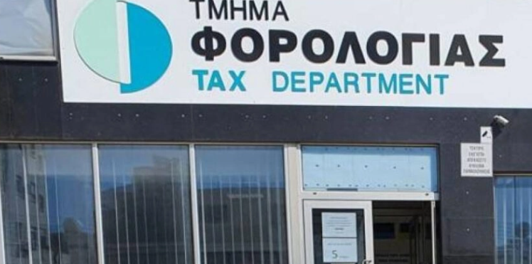 &Nu;έ&alpha; &alpha;&pi;ά&tau;&eta; &sigma;&tau;&omicron; ό&nu;&omicron;&mu;&alpha; &tau;&omicron;&upsilon; &Tau;&mu;. &Phi;&omicron;&rho;&omicron;&lambda;&omicron;&gamma;ί&alpha;&sigmaf;