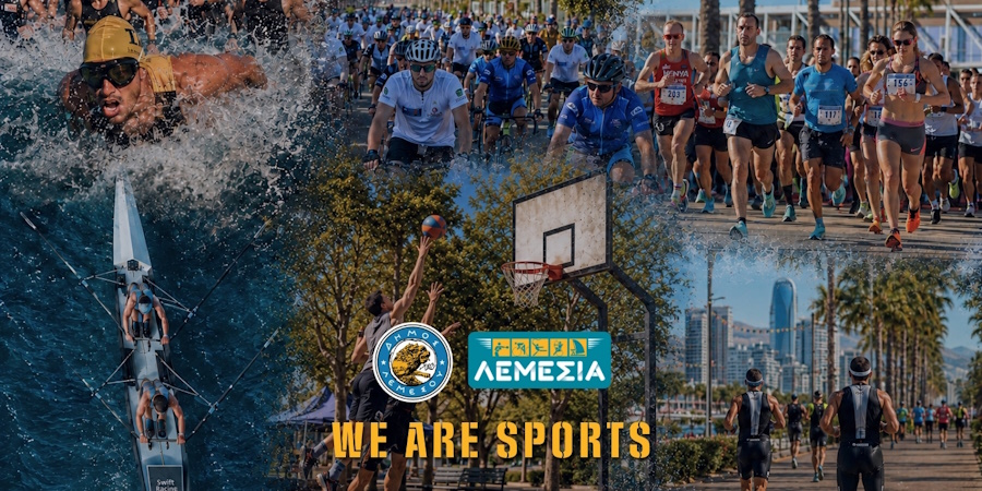 &Lambda;&epsilon;&mu;έ&sigma;&iota;&alpha; 2026