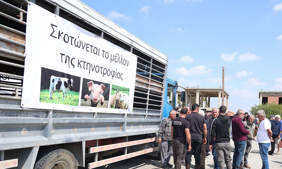 Διαμαρτυρία κτηνοτρόφων: Μέτρα ασφαλείας και διευθετήσεις από Αστυνομία