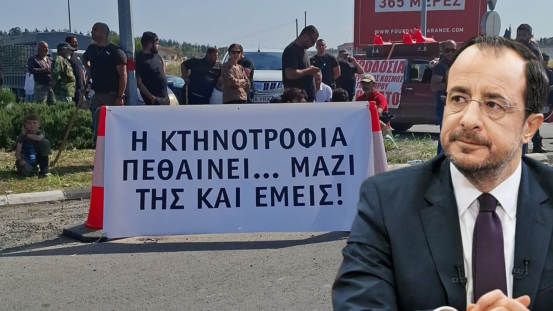Βλέπει αγροτικές οργανώσεις την Τρίτη ο ΠτΔ - Ενημερώθηκε για αφθώδη